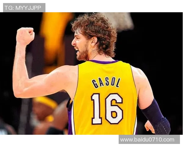 湖人对阵灰熊加索尔重返赛场引发的篮球传奇对决与情感回忆